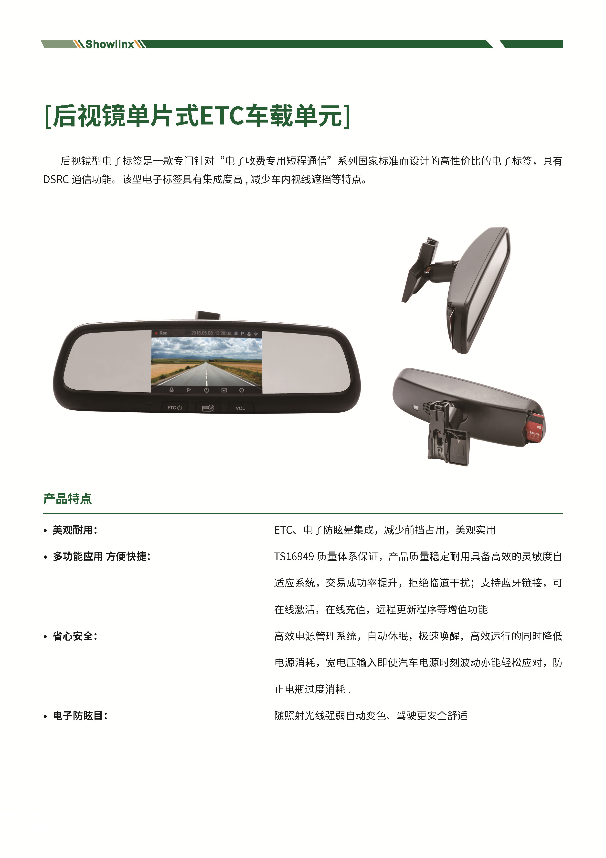 倒车镜.png