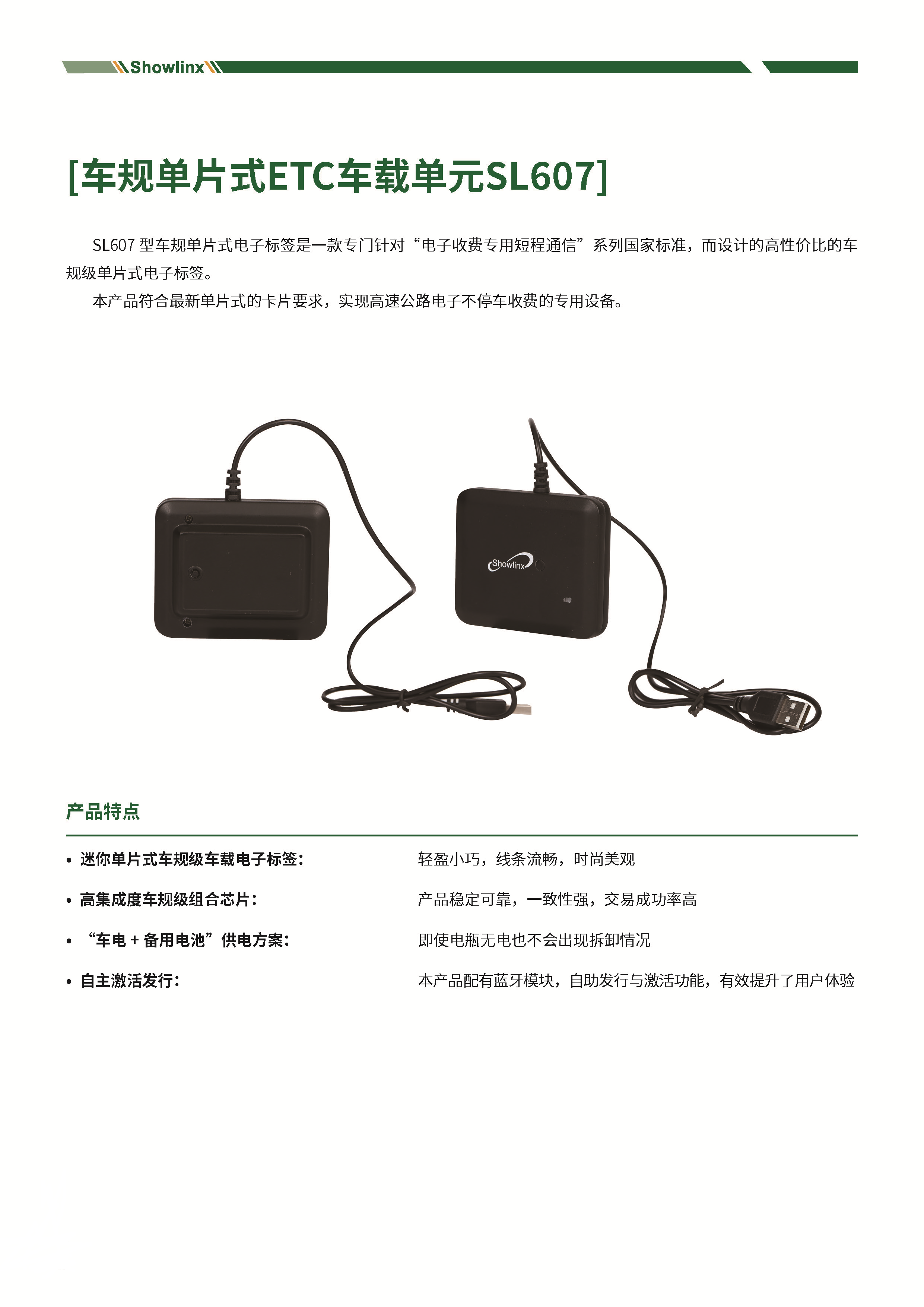 S607.png